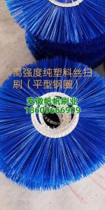 高強(qiáng)度純塑料絲掃刷